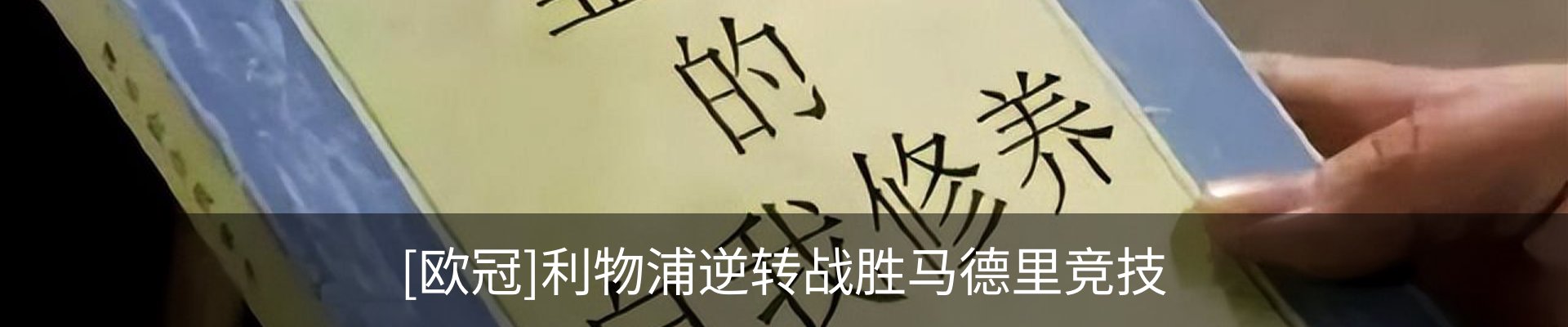 内页banner